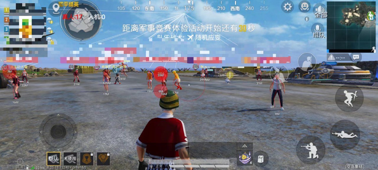 和平精英辅助低价发卡网 - 自动发货安全靠谱