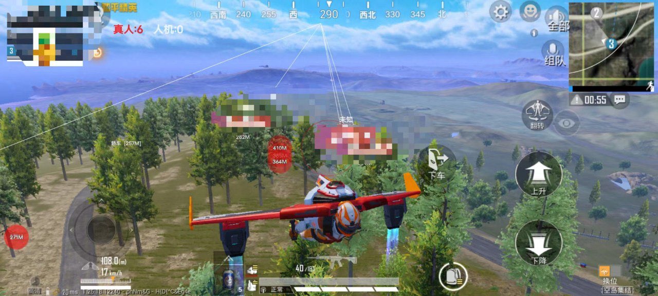 和平精英加速科技 - 跑速穿墙多功能合集
